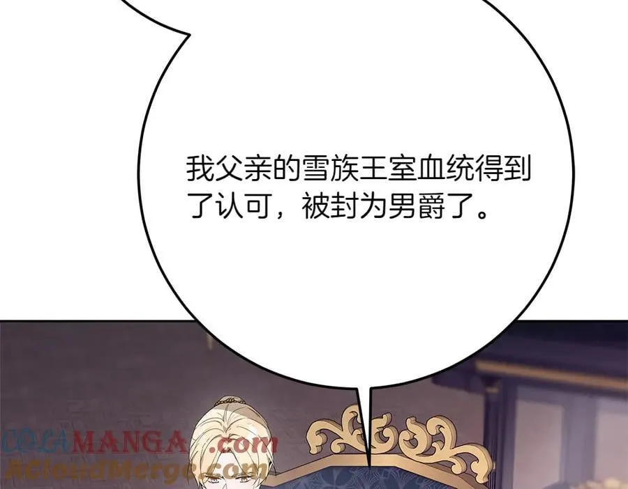 第40话 误会76