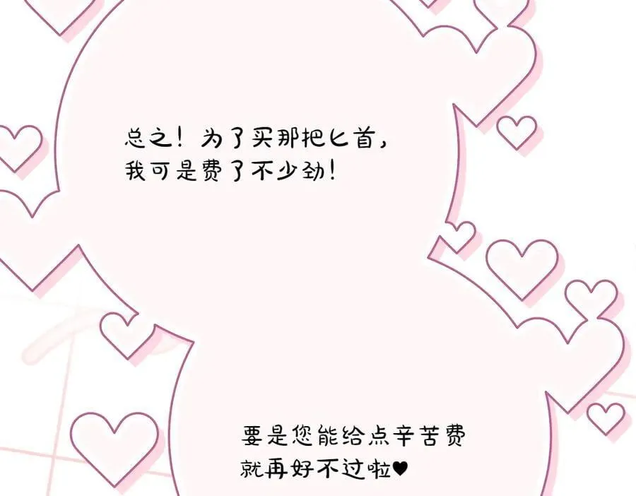 第36话 父女团聚126