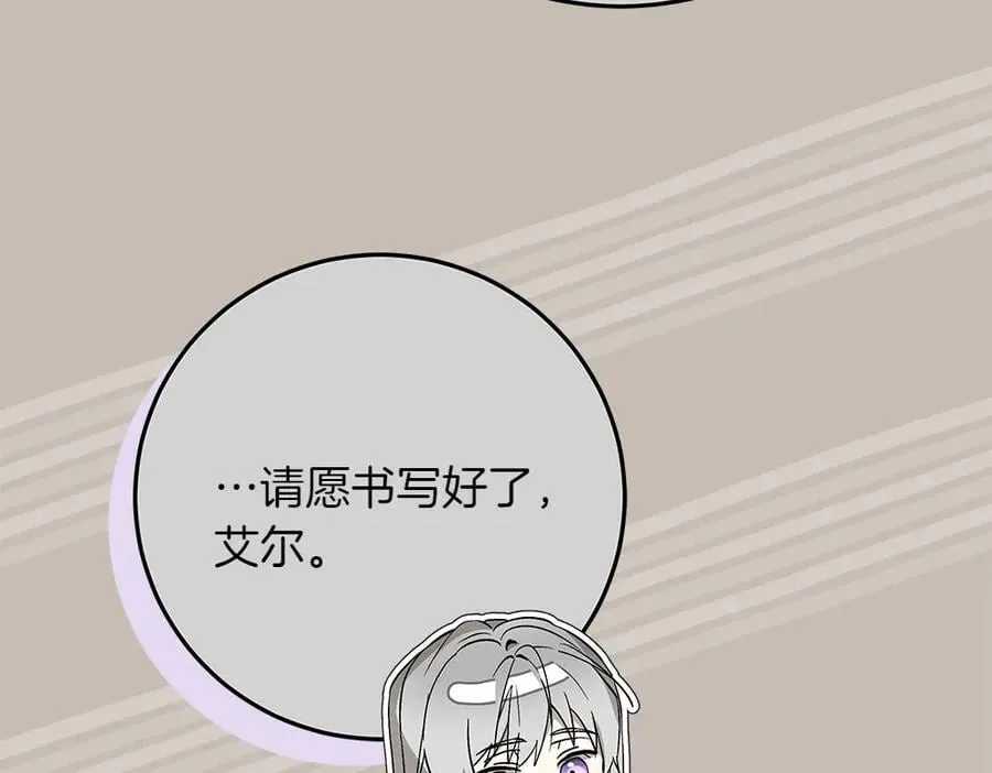 第39话 请愿23