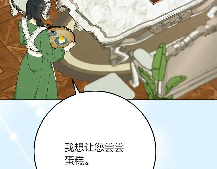 第41话 探访地牢11
