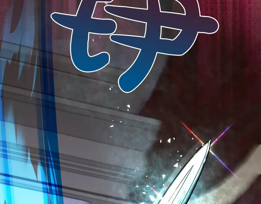 第47话 惊艳众人133