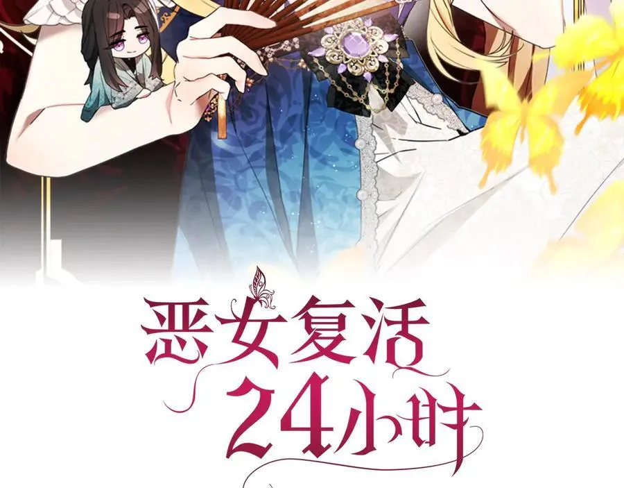 第34话 亲生父亲？1