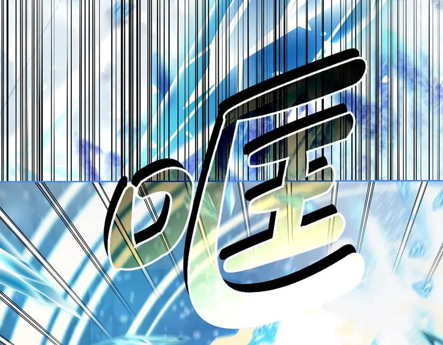 第34话 亲生父亲？161