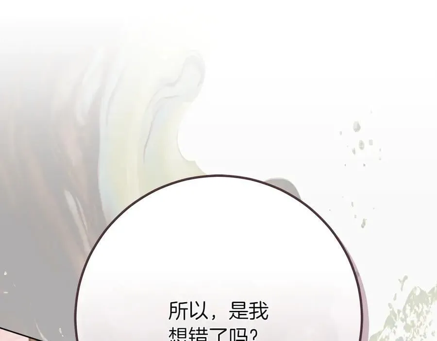 第41话 探访地牢65