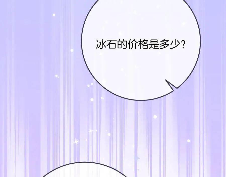 第47话 惊艳众人182