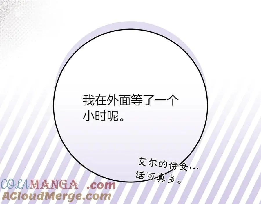 第41话 探访地牢60