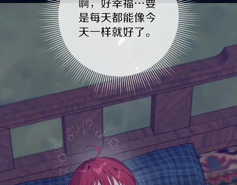 第45话 迂回195