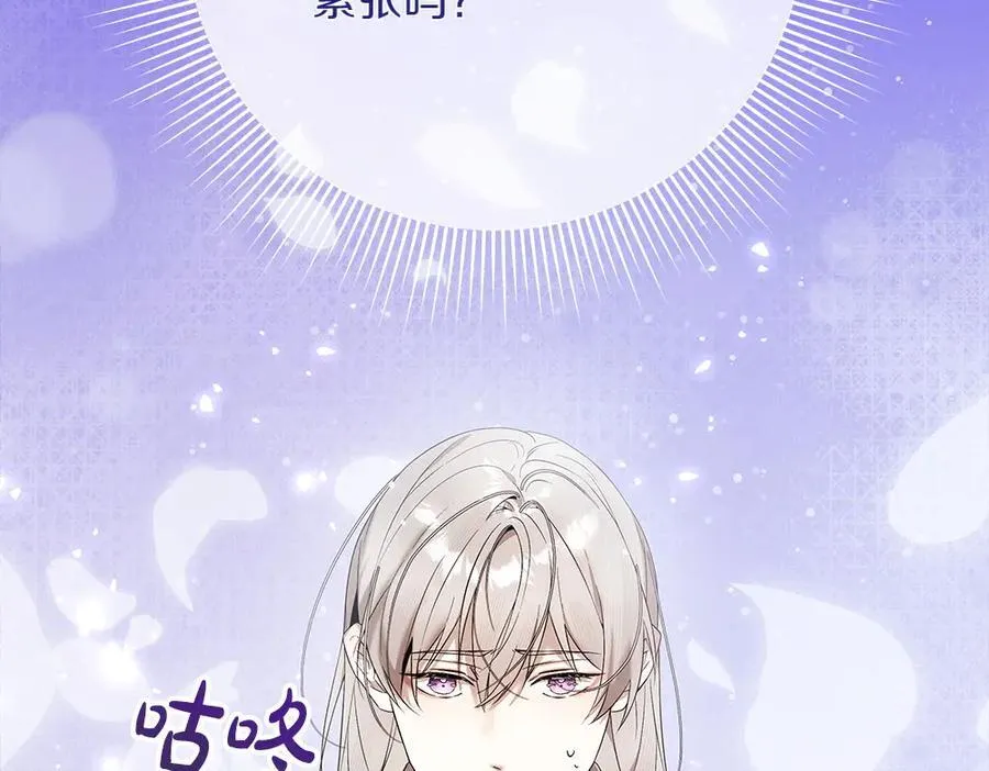 第37话 很像她102
