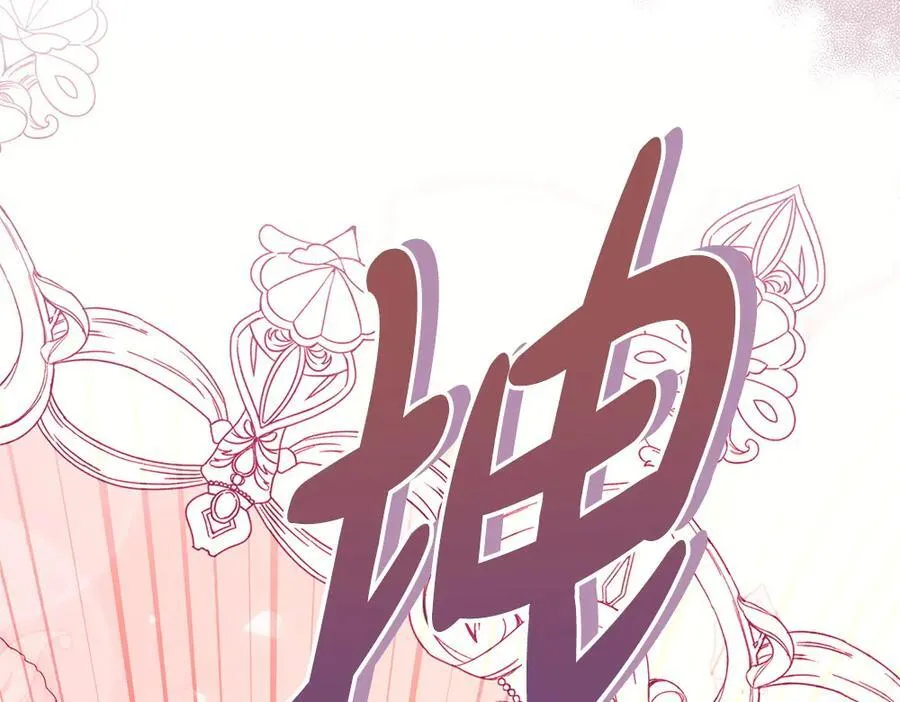 第39话 请愿191