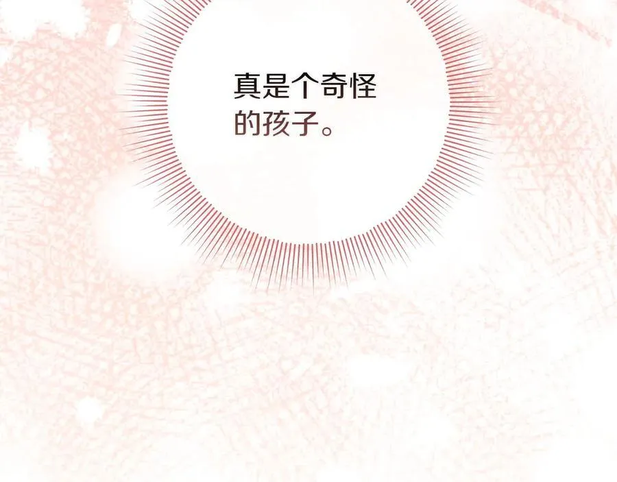 第44话 血统和诅咒115