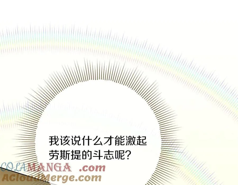 第35话 不舍16