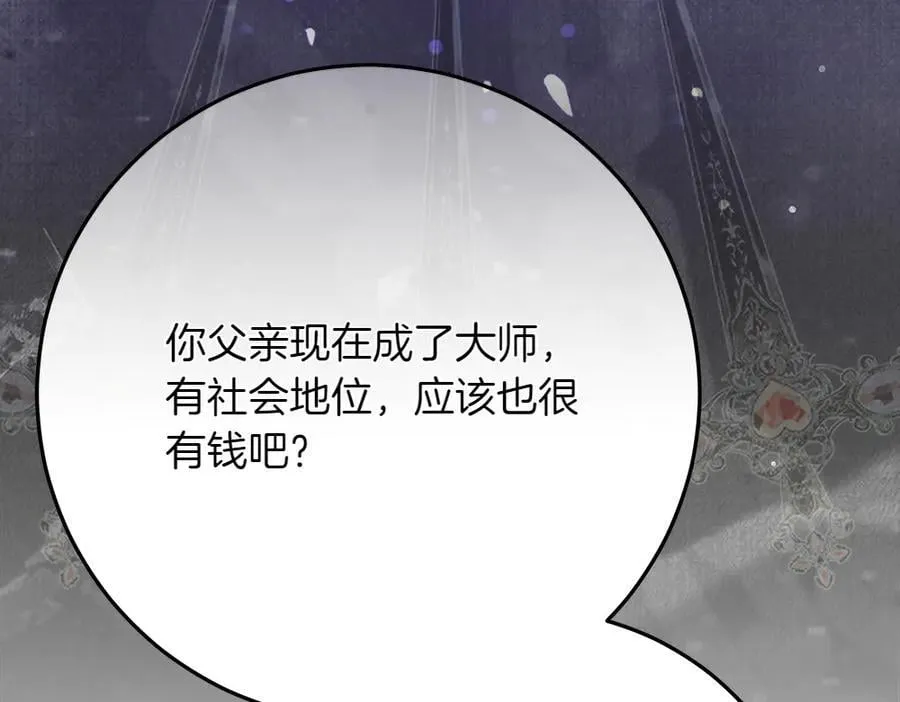 第38话 全都要50