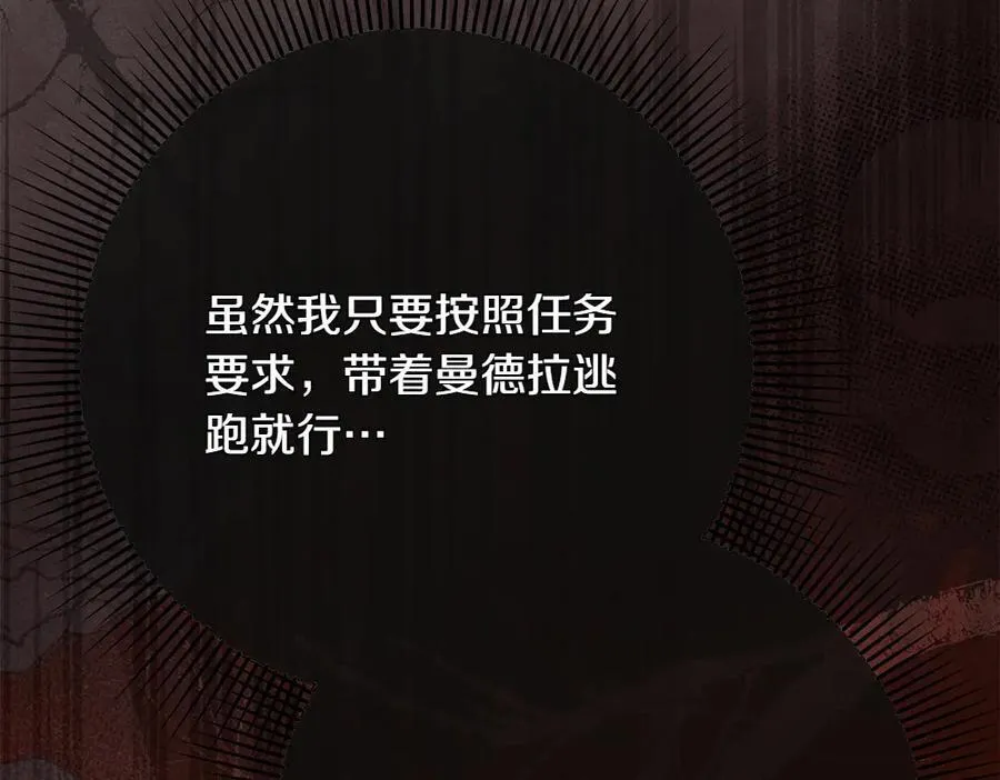 第35话 不舍193