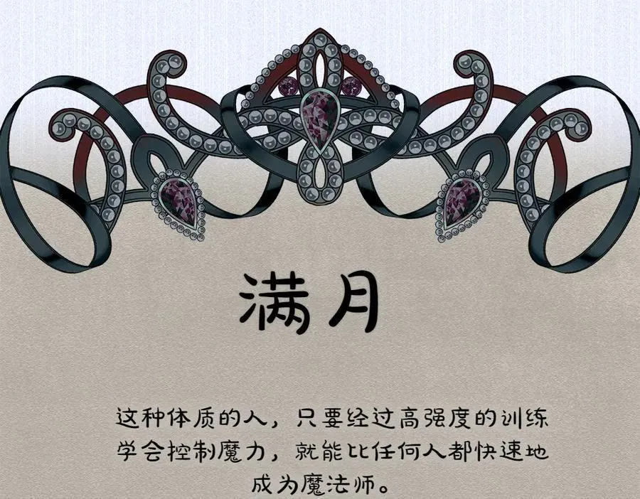 第35话 不舍170