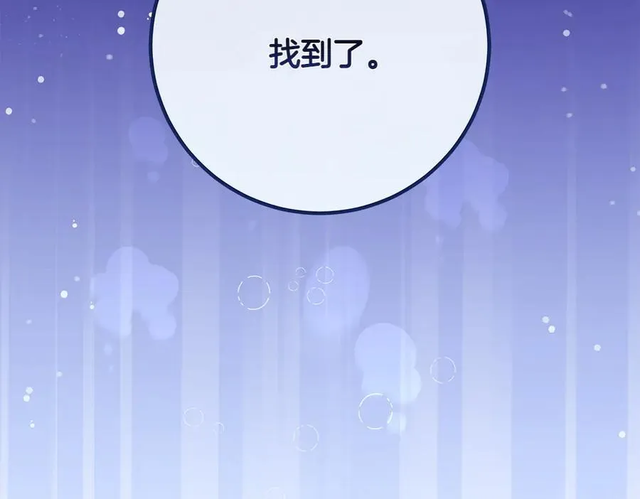第35话 不舍173