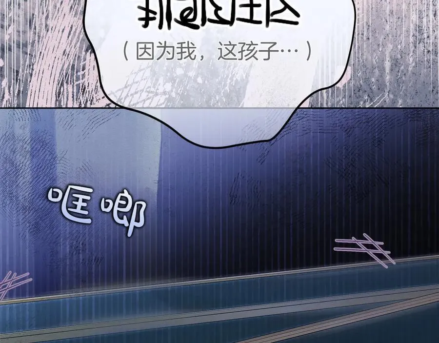 第46话 神秘的箱子29