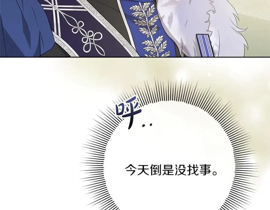 第39话 请愿134