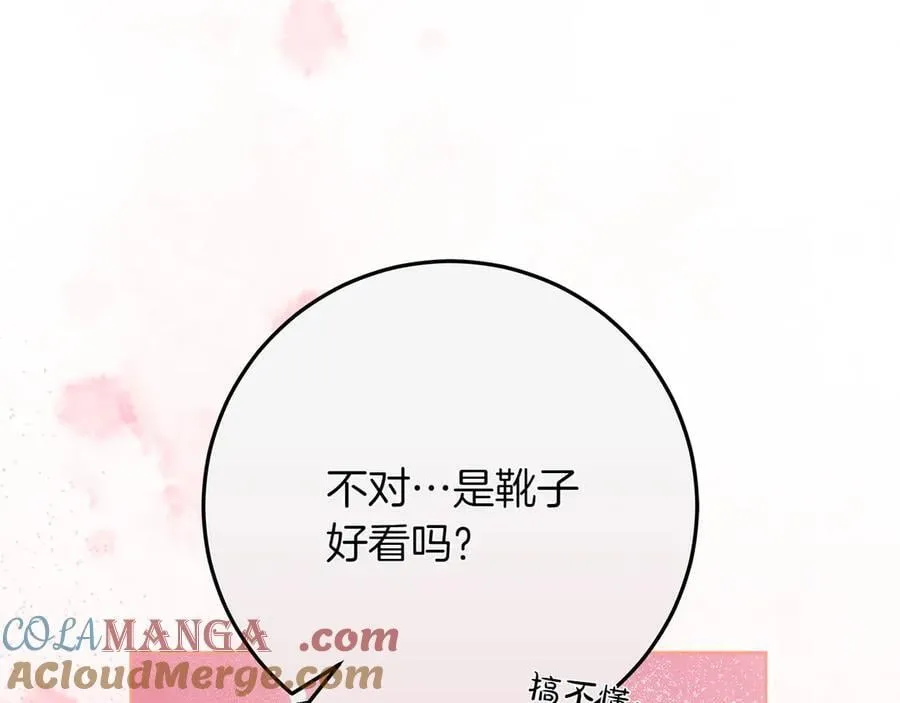 第44话 血统和诅咒112