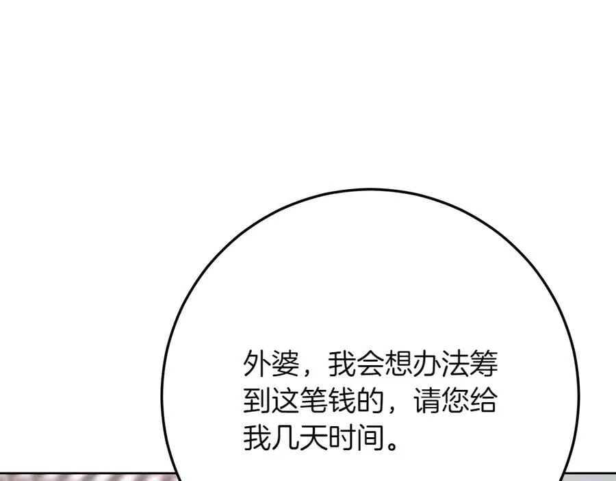 第38话 全都要202
