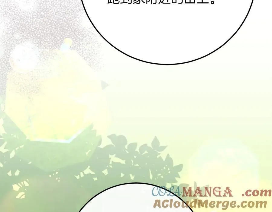 第43话 姐姐的事36
