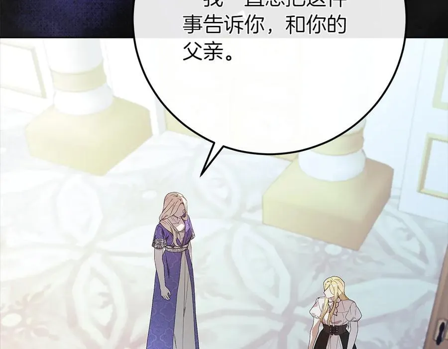 第38话 全都要81