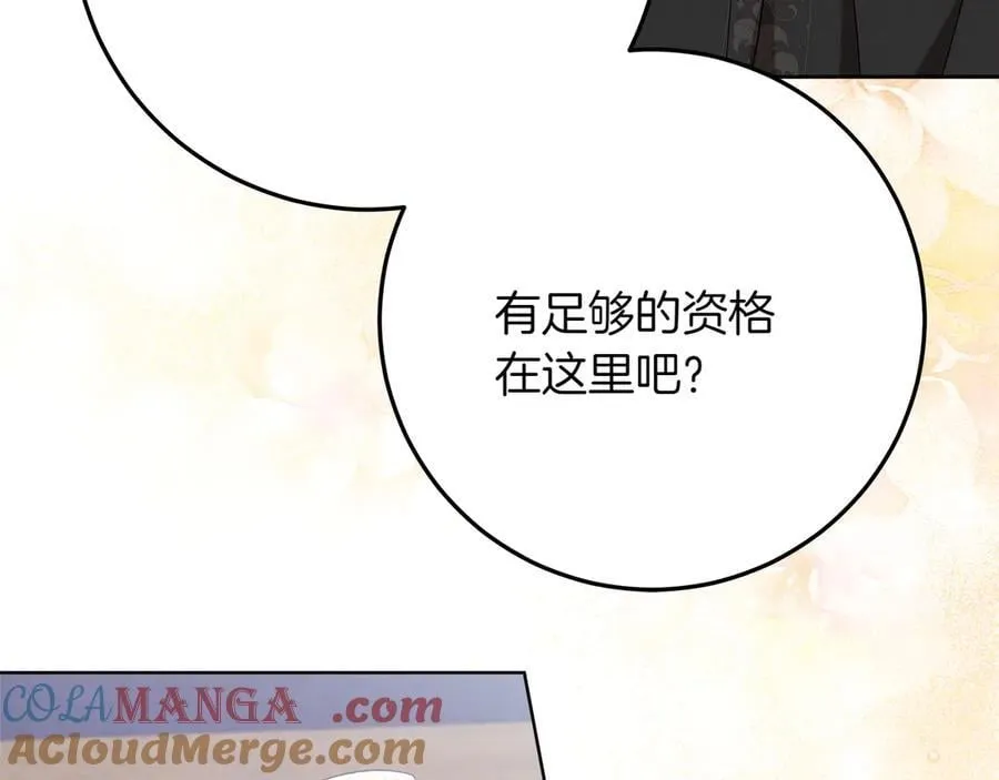 第46话 神秘的箱子176