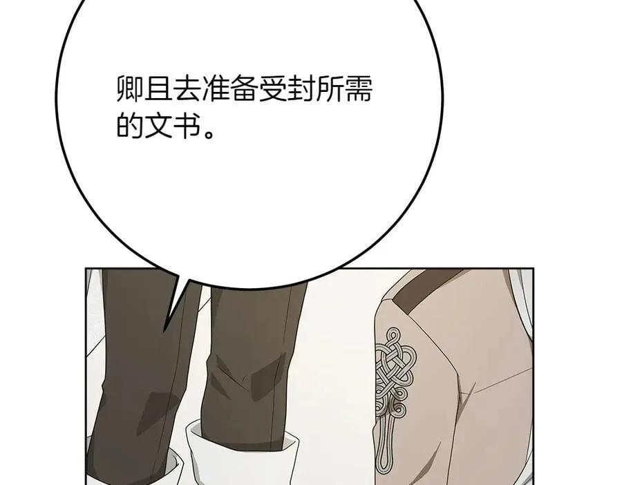第39话 请愿145