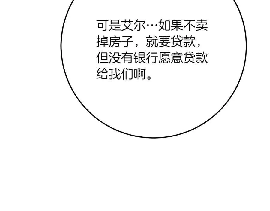 第38话 全都要195