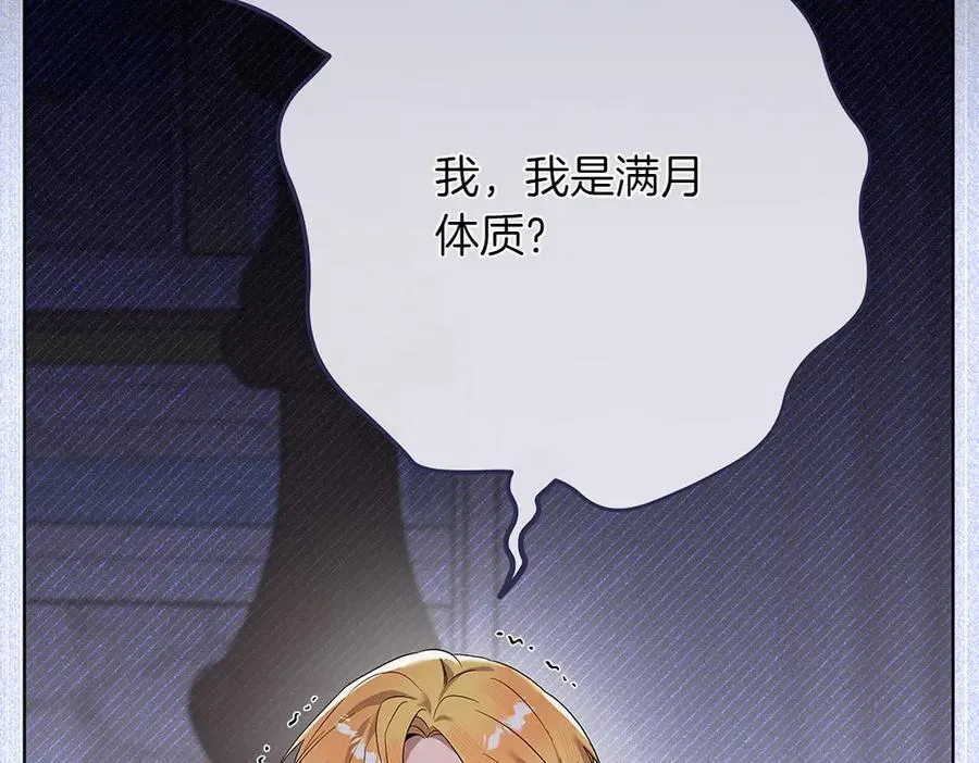 第35话 不舍117