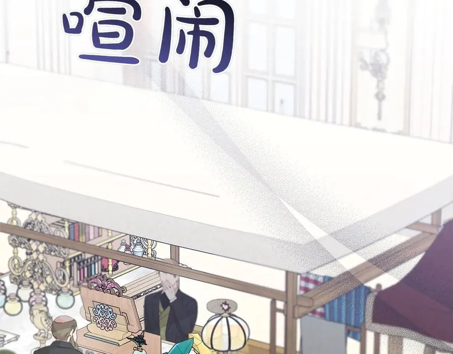第46话 神秘的箱子145