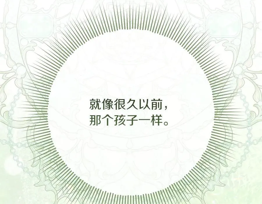 第45话 迂回75