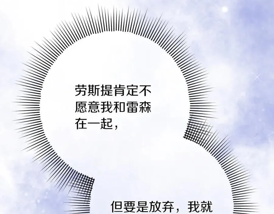 第43话 姐姐的事167