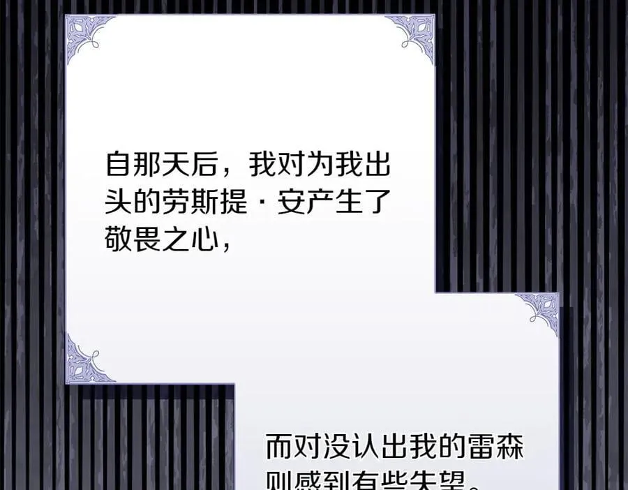 第36话 父女团聚73