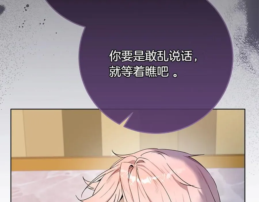第36话 父女团聚202