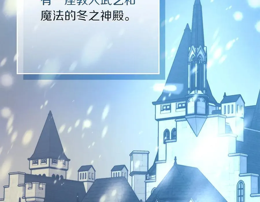 第34话 亲生父亲？61