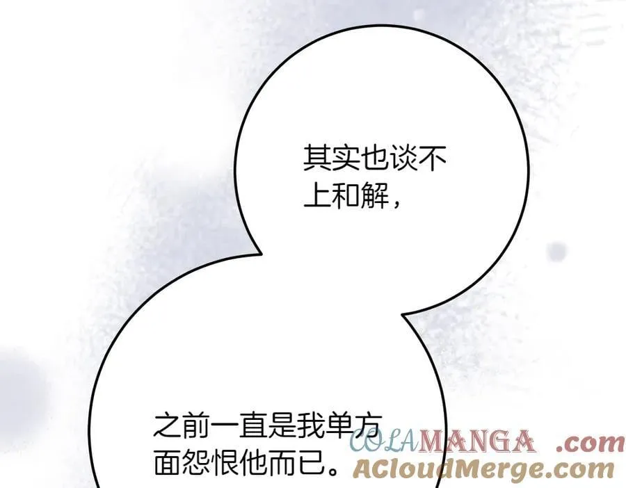 第38话 全都要36