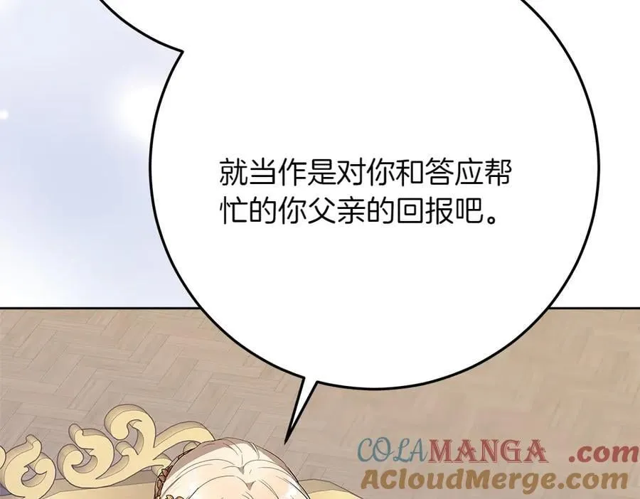 第40话 误会184