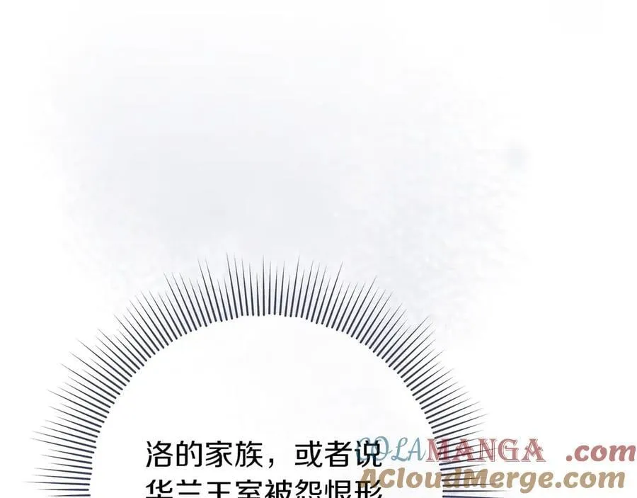 第46话 神秘的箱子100