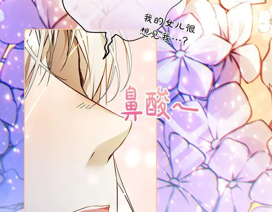 第37话 很像她31