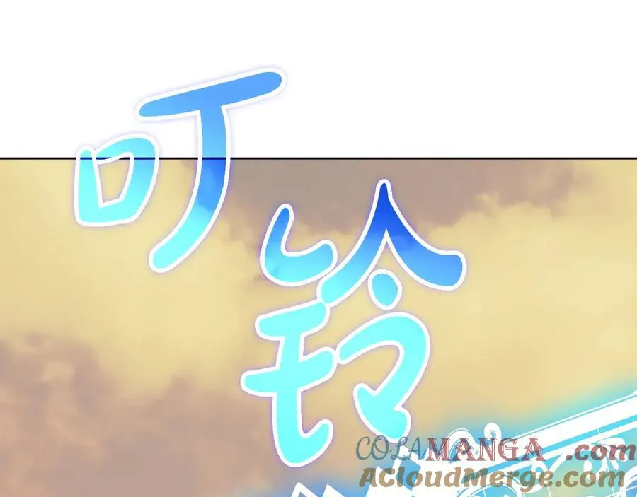 第47话 惊艳众人232
