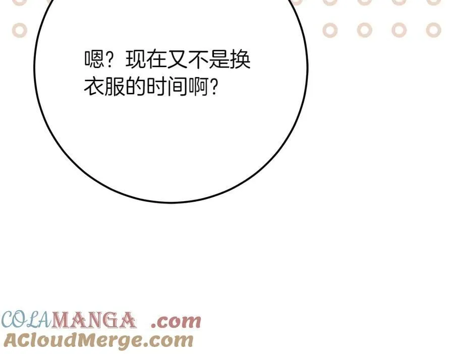 第41话 探访地牢48