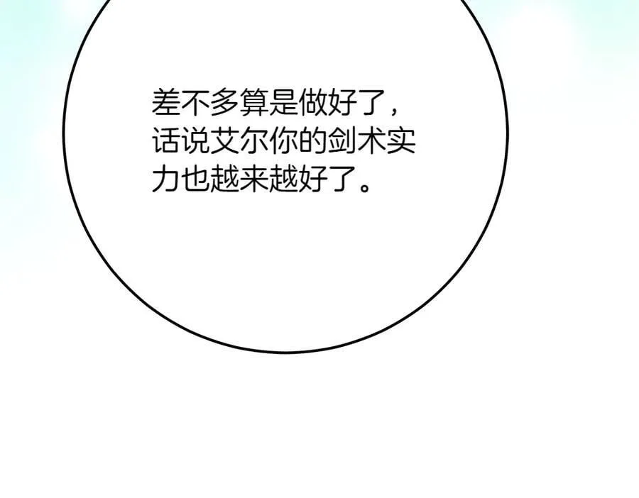 第42话 新发现173
