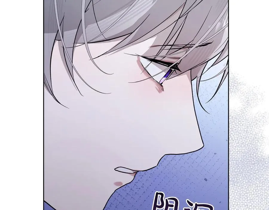 第43话 姐姐的事86