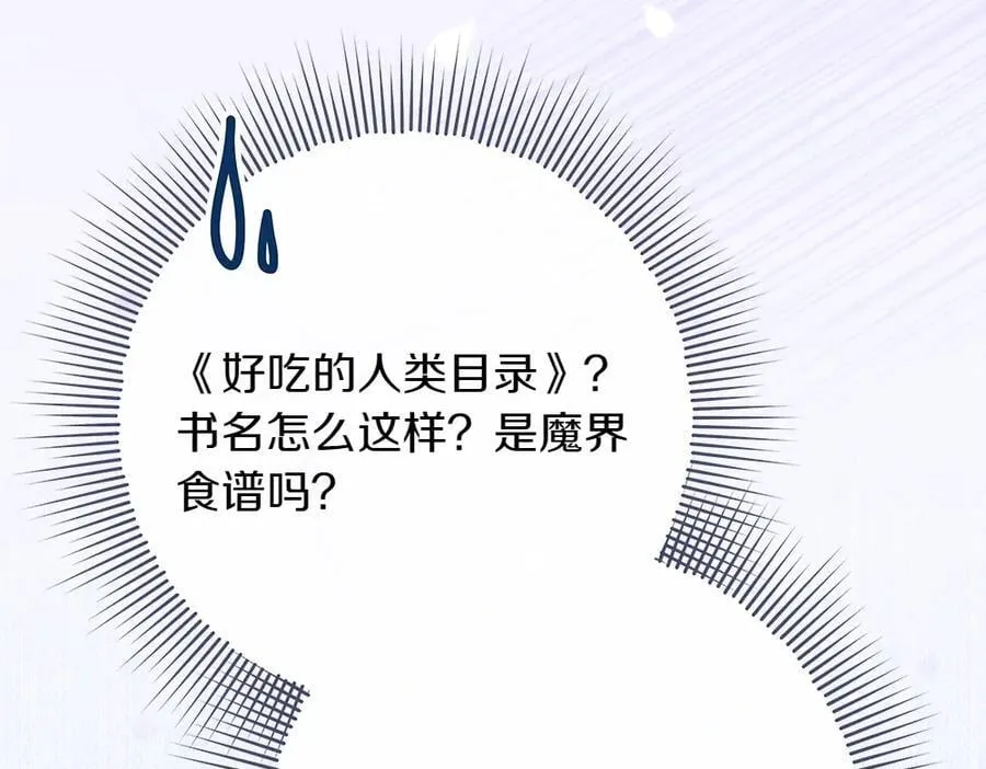 第35话 不舍166