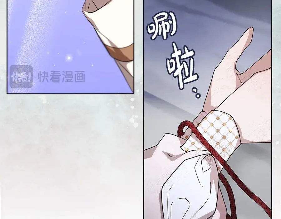 第48话 胆大妄为130