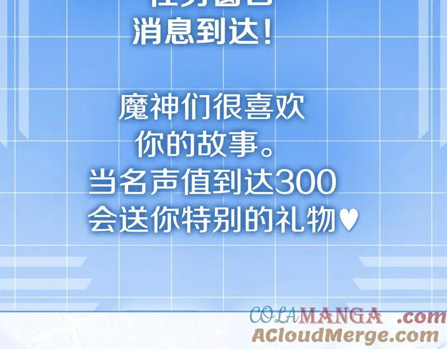 第47话 惊艳众人240