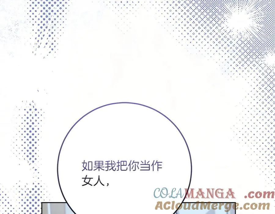 第49话 私人请求52