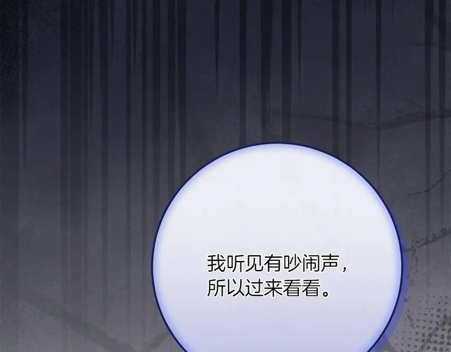 第48话 胆大妄为55