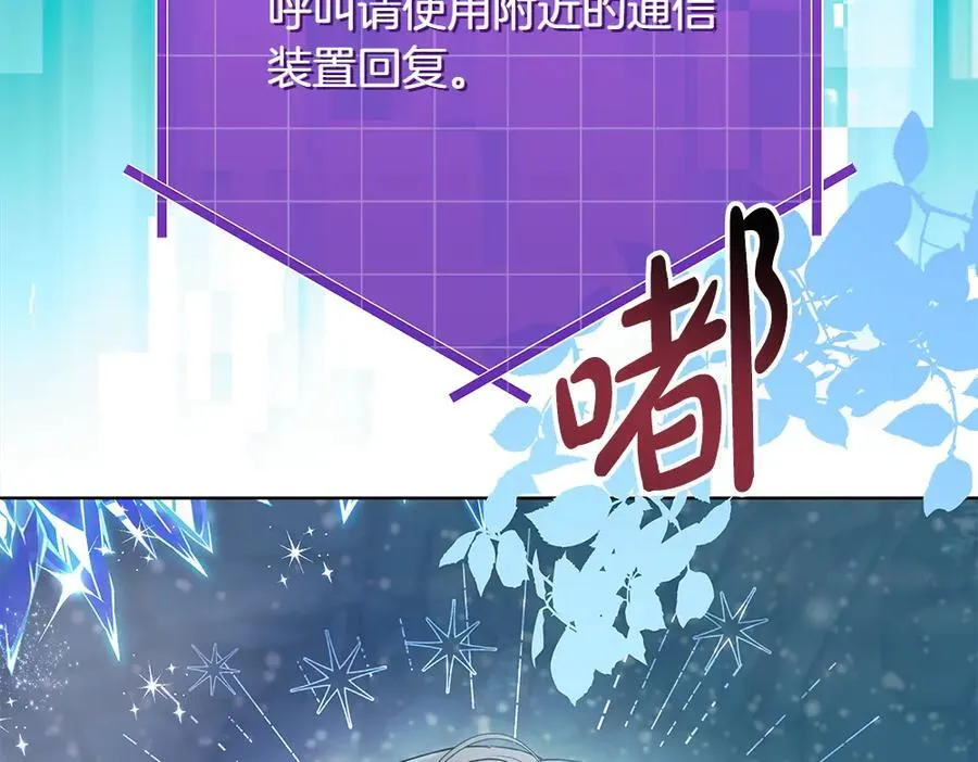 第34话 亲生父亲？186