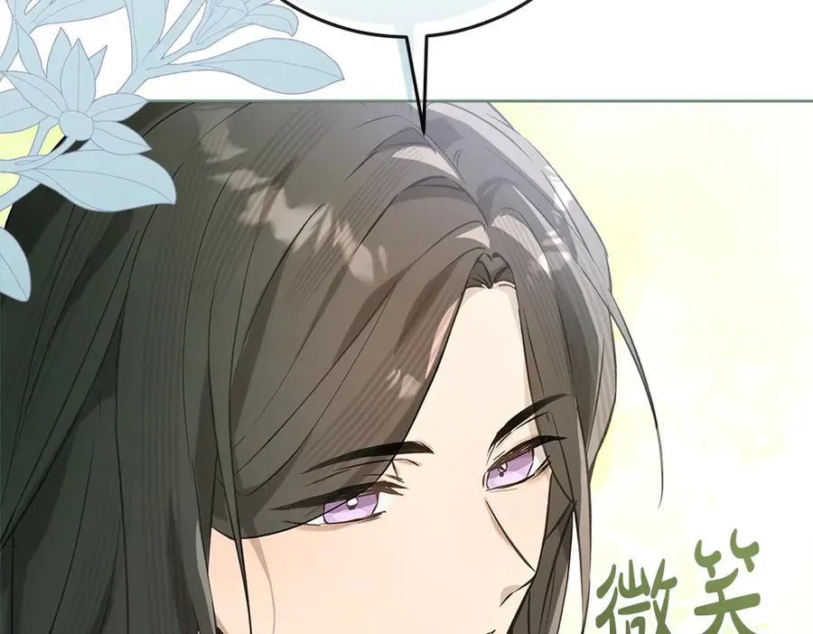 第49话 私人请求225